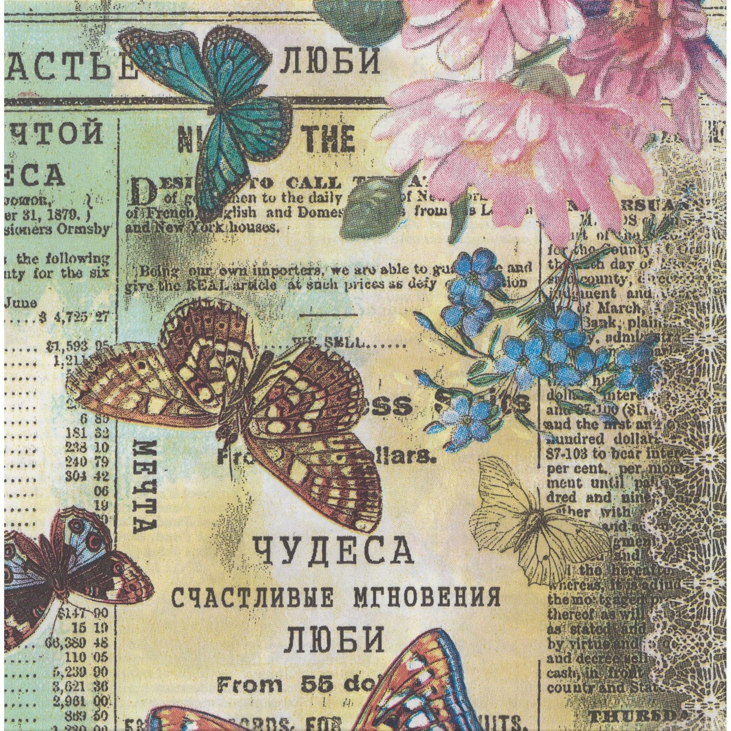 Unbranded Napkin/Serviette - Butterfly College