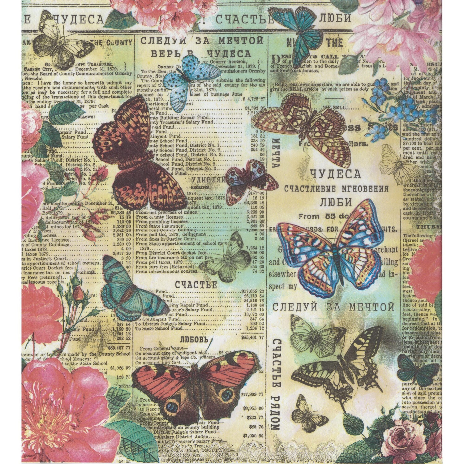 Unbranded Napkin/Serviette - Butterfly College